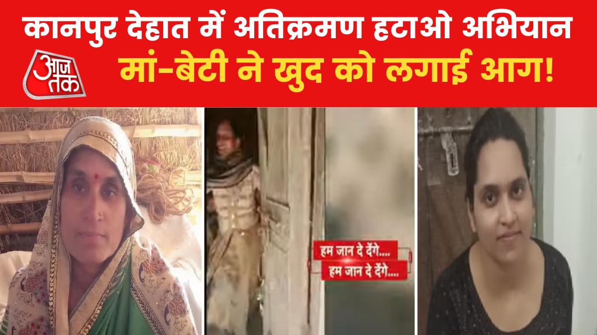 Mother daughter immolated themselves during demolition drive