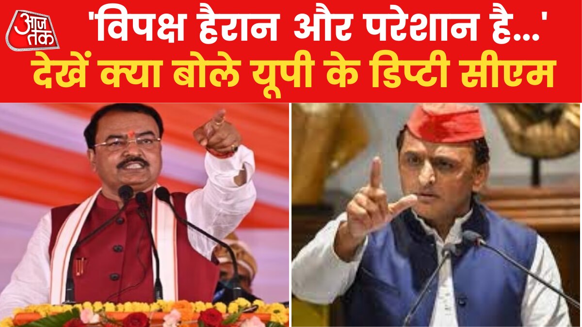 Keshav prasad maurya attacks SP