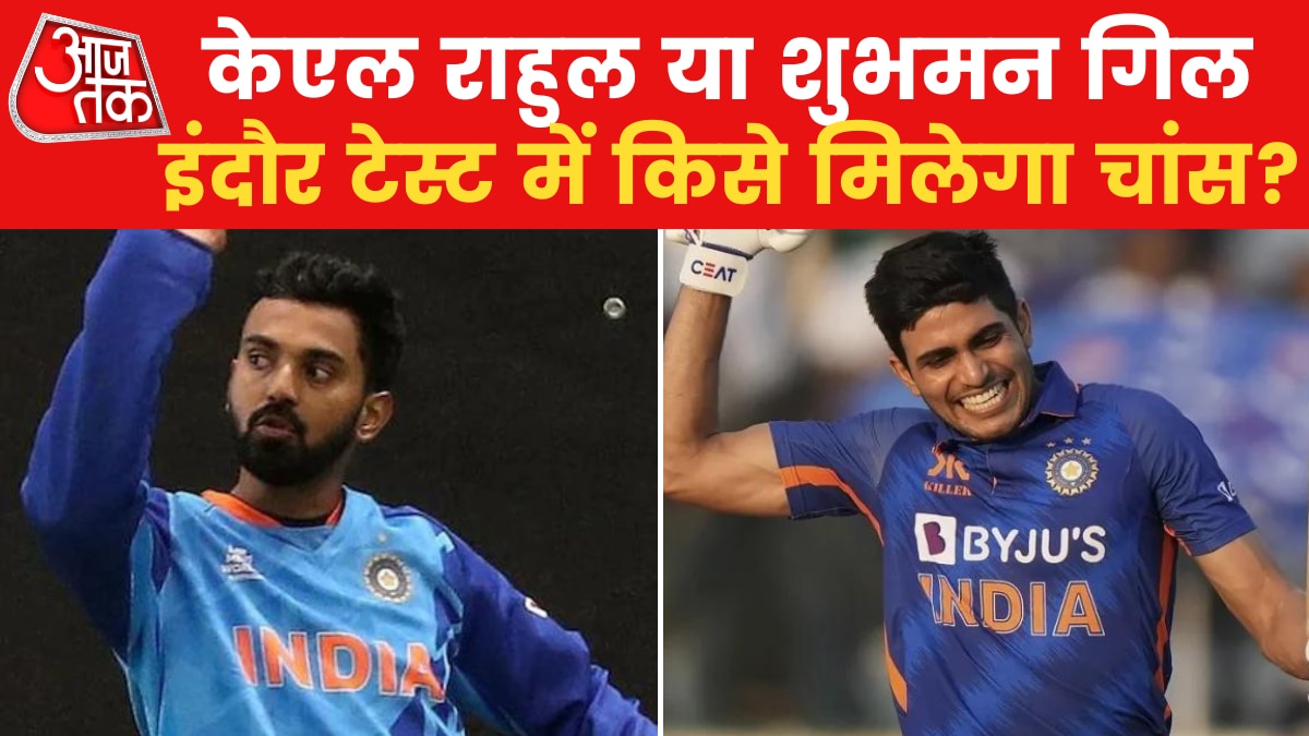 IND Vs AUS: तीसरे टेस्ट मैच से पहले सबसे बड़ा सवाल- केएल राहुल या शुभमन गिल में से कौन खेलेगा?