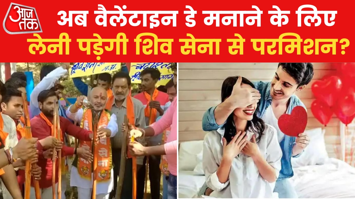 madhya pradesh shiv sena