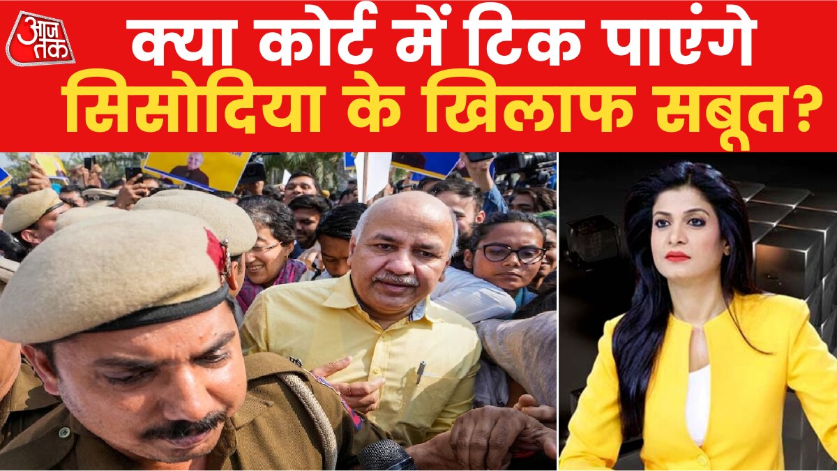 manish sisodia cbi attest