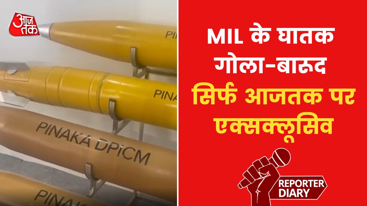 रक्षा मंत्रालय की ये कंपनी भारतीय सेना ही नहीं, विदेशों को भी दे रही हथियार