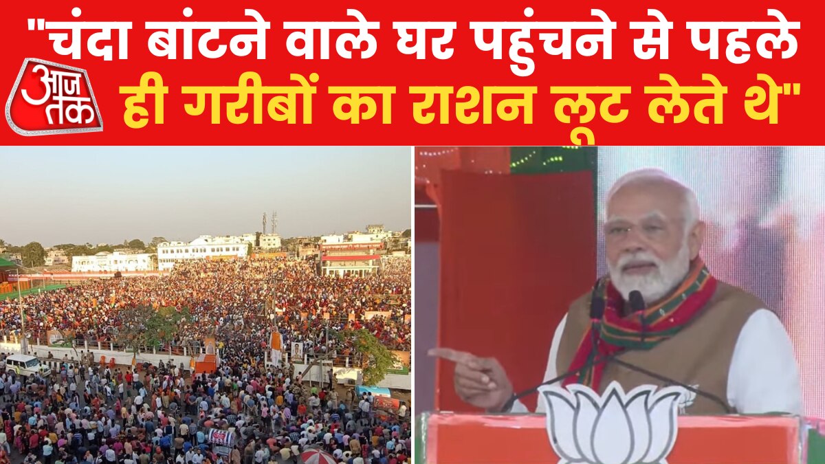 Modi rally in Agartala