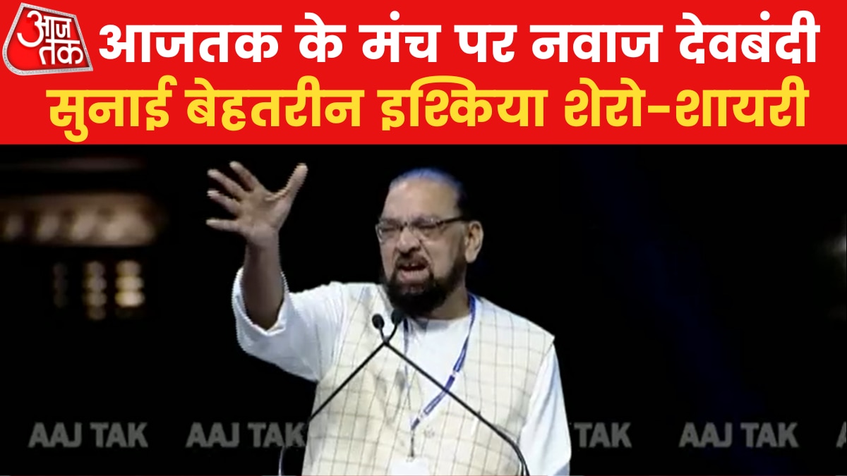 Nawaz deobandi sahitya aajtak