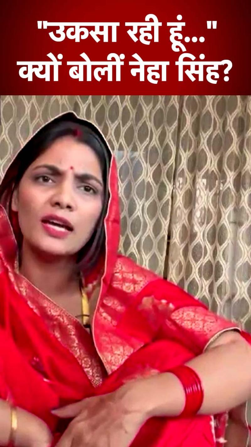 Uttar Pradesh: नेहा सिंह राठौर ने नया गाना किया रिलीज, बेरोजगारी के मुद्दे को उठाया 