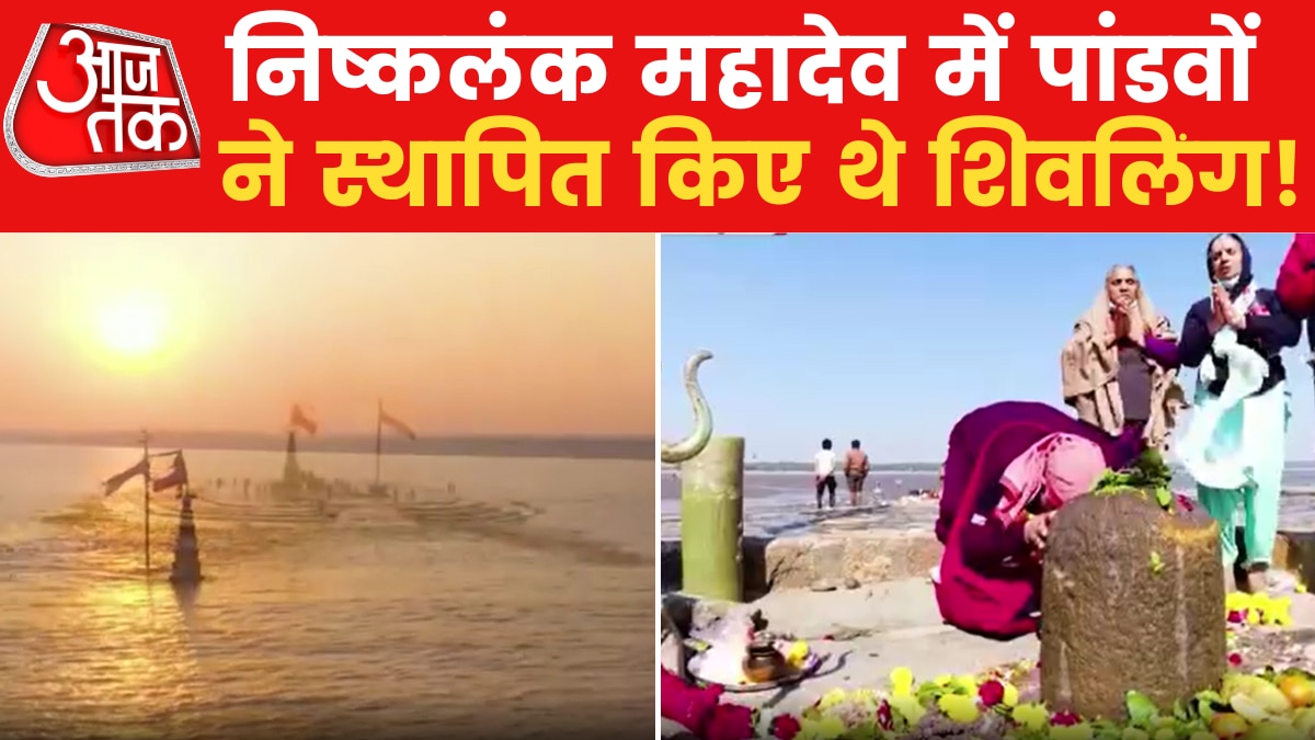 यहां घंटों सागर में समाहित रहते हैं महादेव, जानें क्या है मान्यता