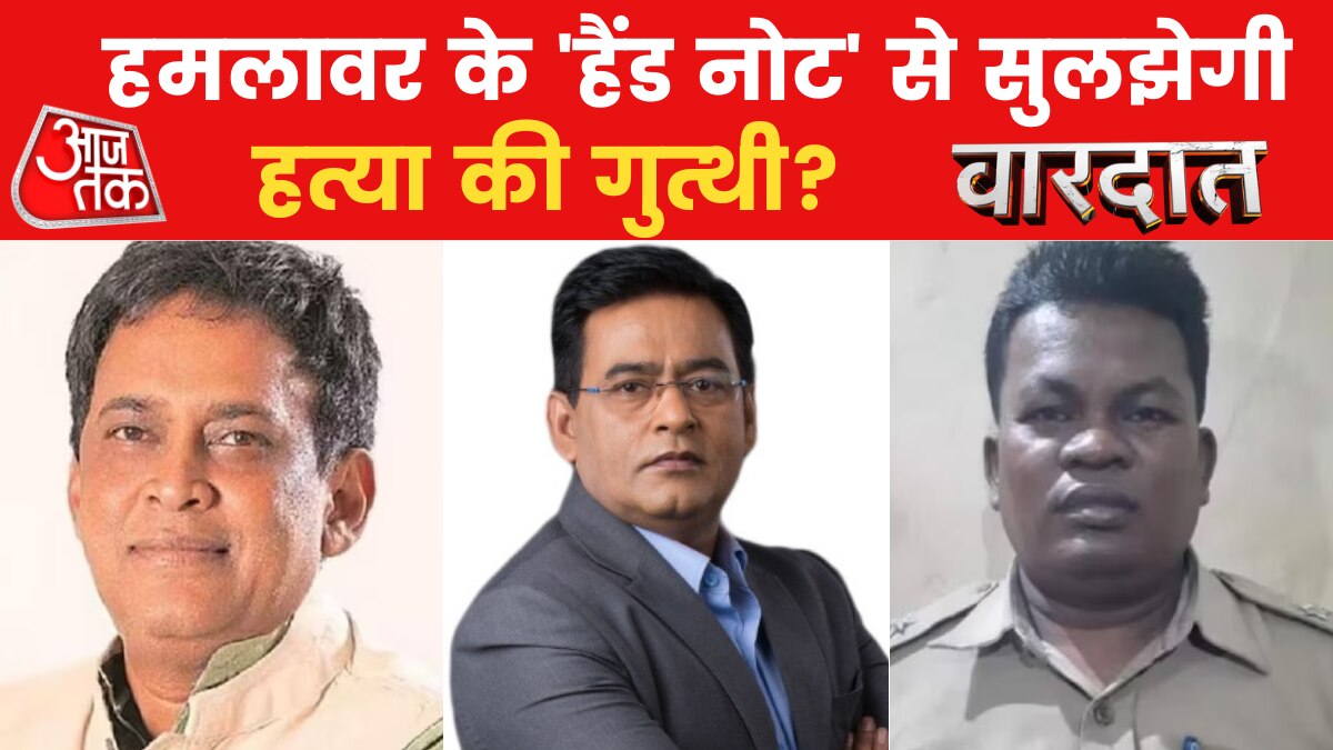 Odisha health minister murder 