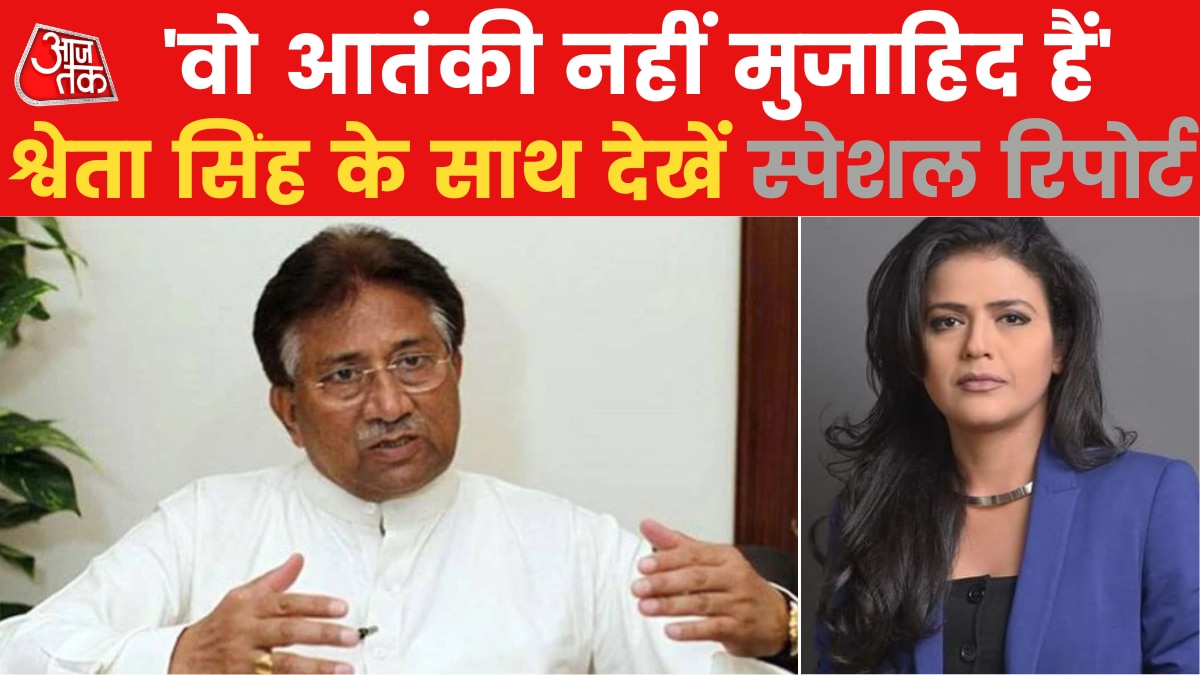 pakistan crisis special report