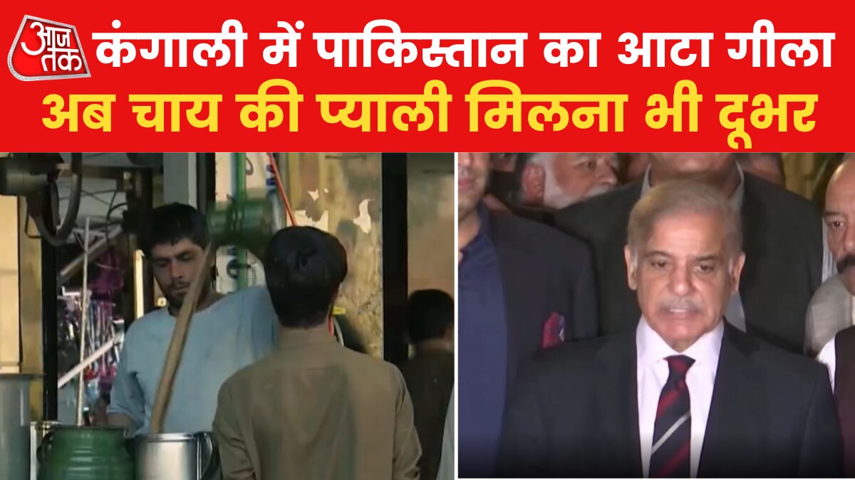 पाकिस्तान के दिवालिया होने का पूरा अंदेशा, एजेंसी फिच ने गिराई रेटिंग