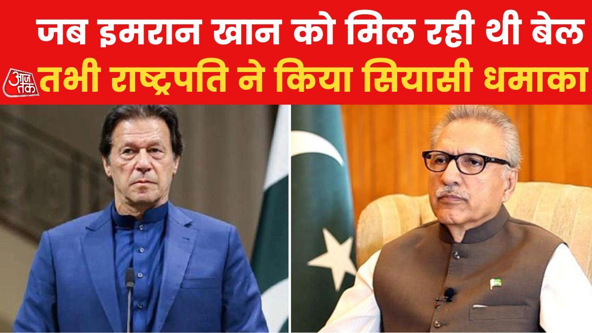 Pakistan president Arif Alvi wants to held election 