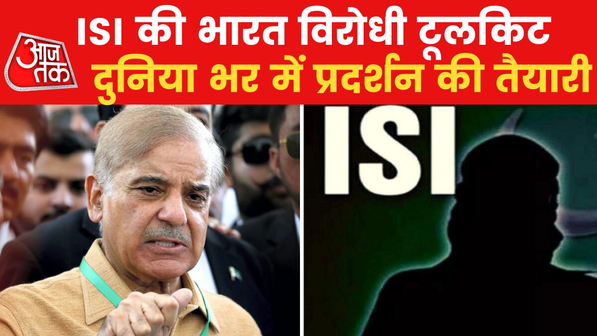 Pakistan Terror Planning