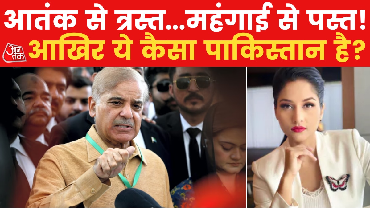 pakistan terrorism inflation report