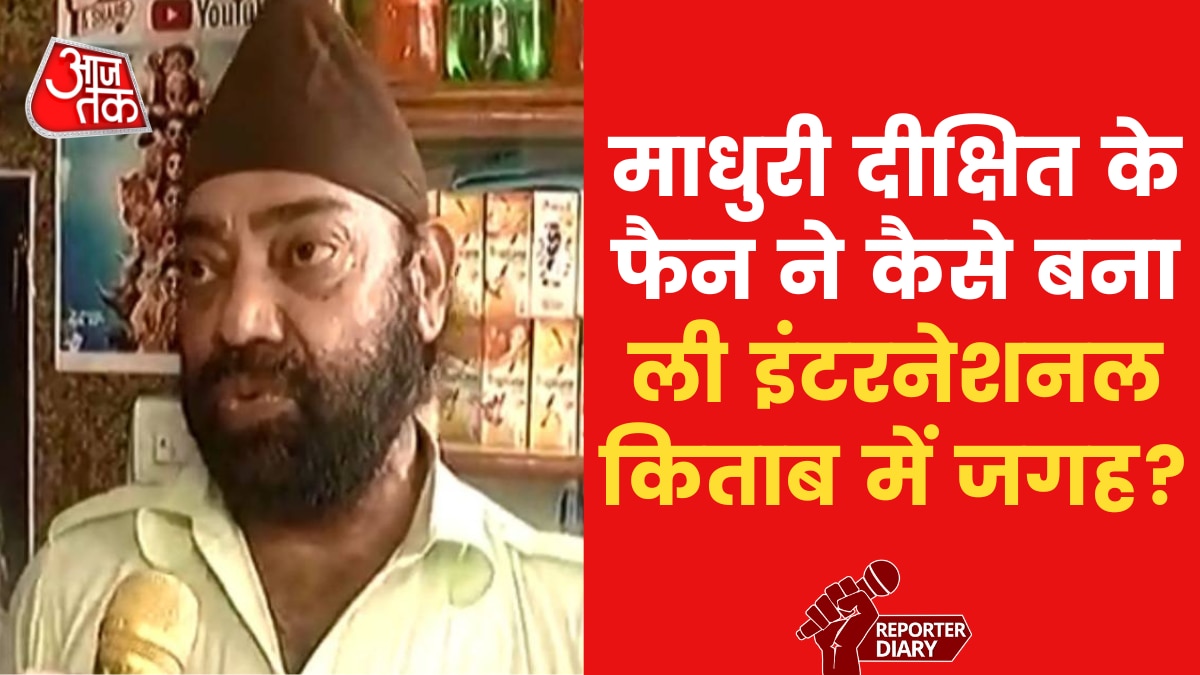 Pappu Sardar of Jamshedpur