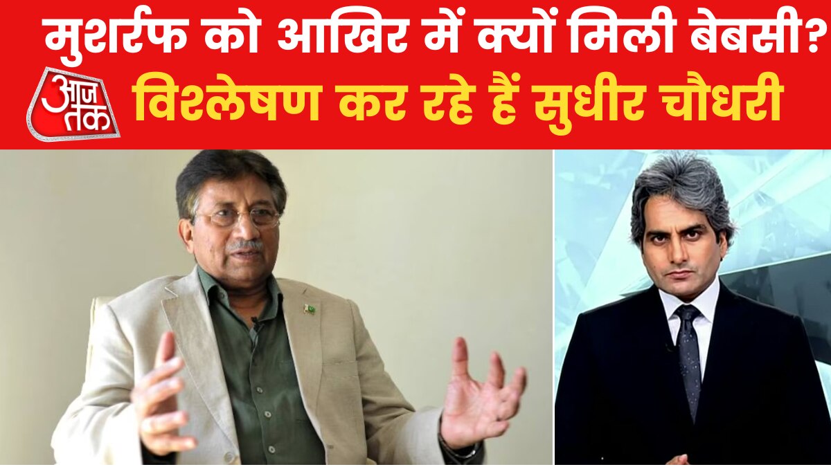 Pervez Musharraf in Dubai