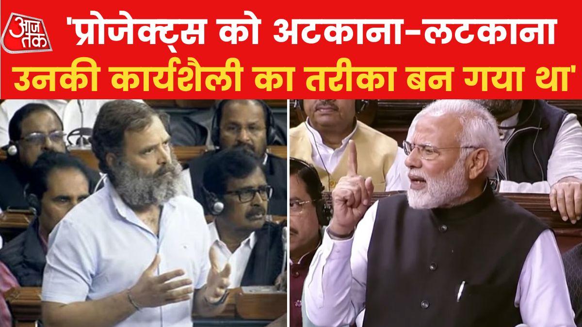 PM Modi speech on congress