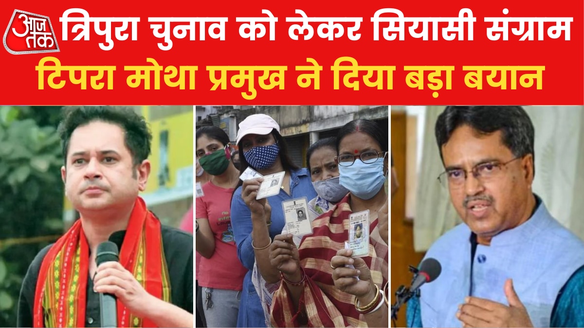 Pradyot debbarma news