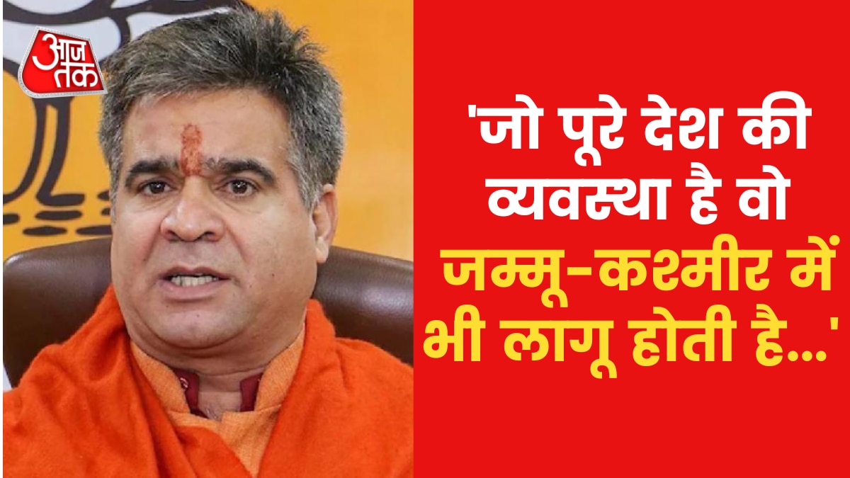 Property tax in Jammu-Kashmir