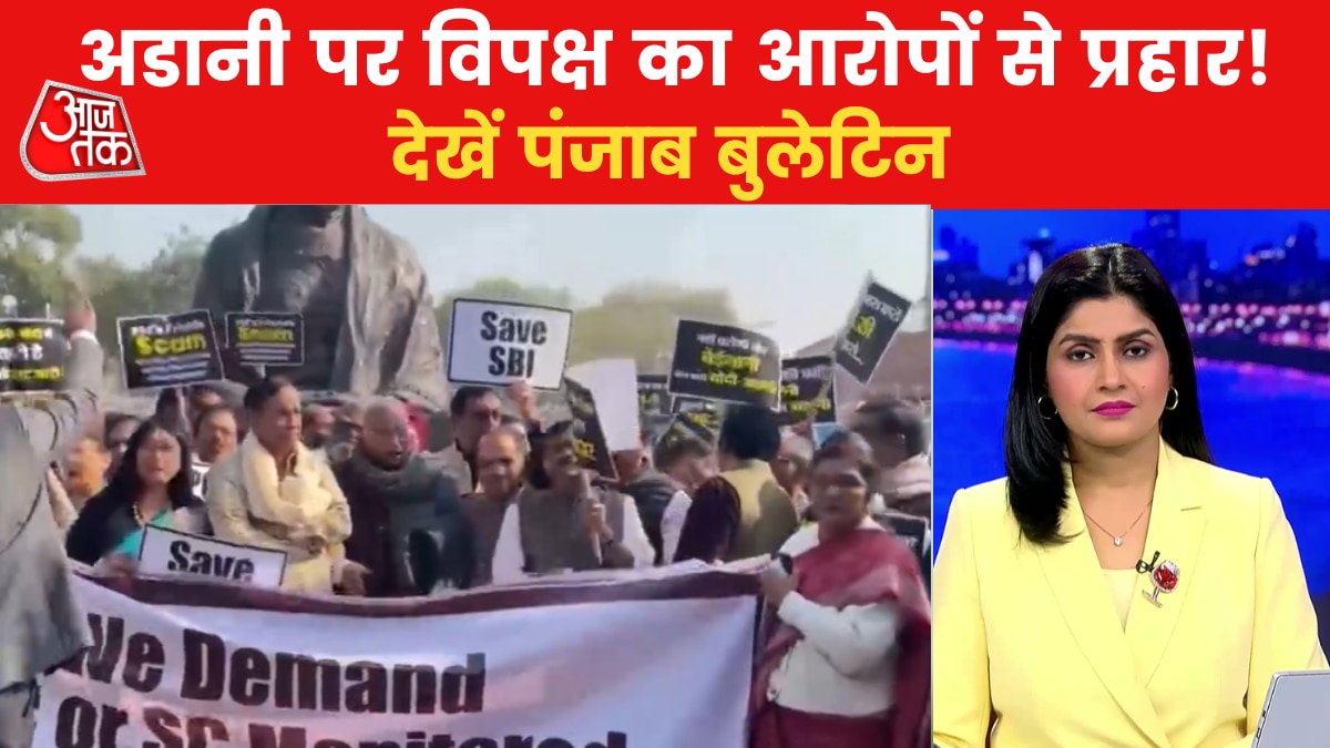 Adani case politics opposition demands discussion