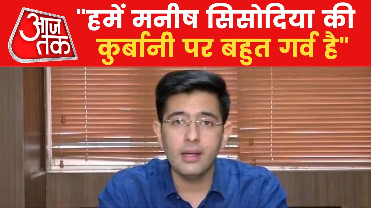 raghav chadha manish sisodia