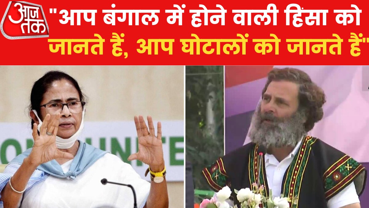 Rahul on TMC