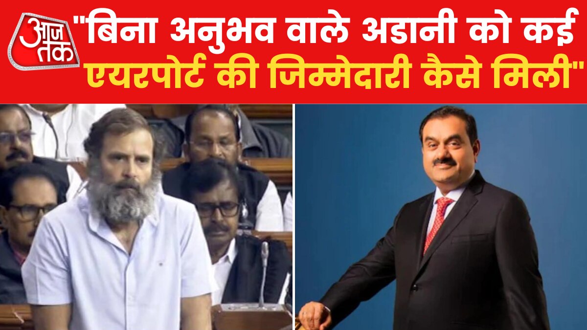 Rahul Gandhi question Adani
