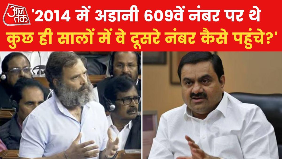 rahul gandhi attacks govt adani 