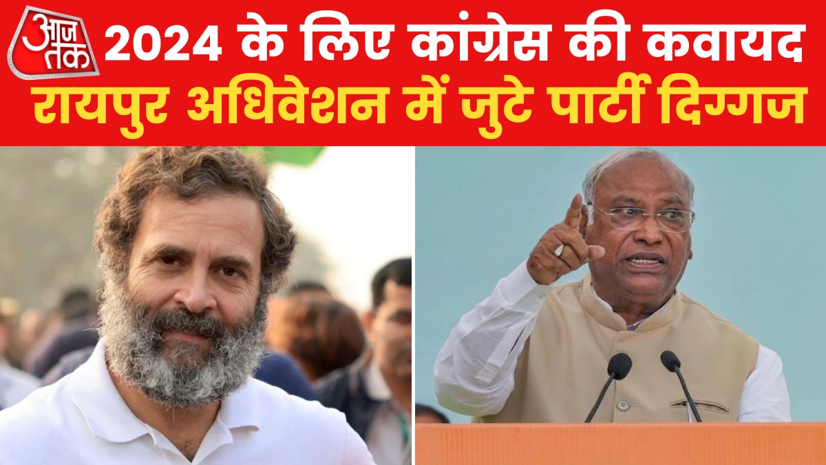 raipur congress plenary session