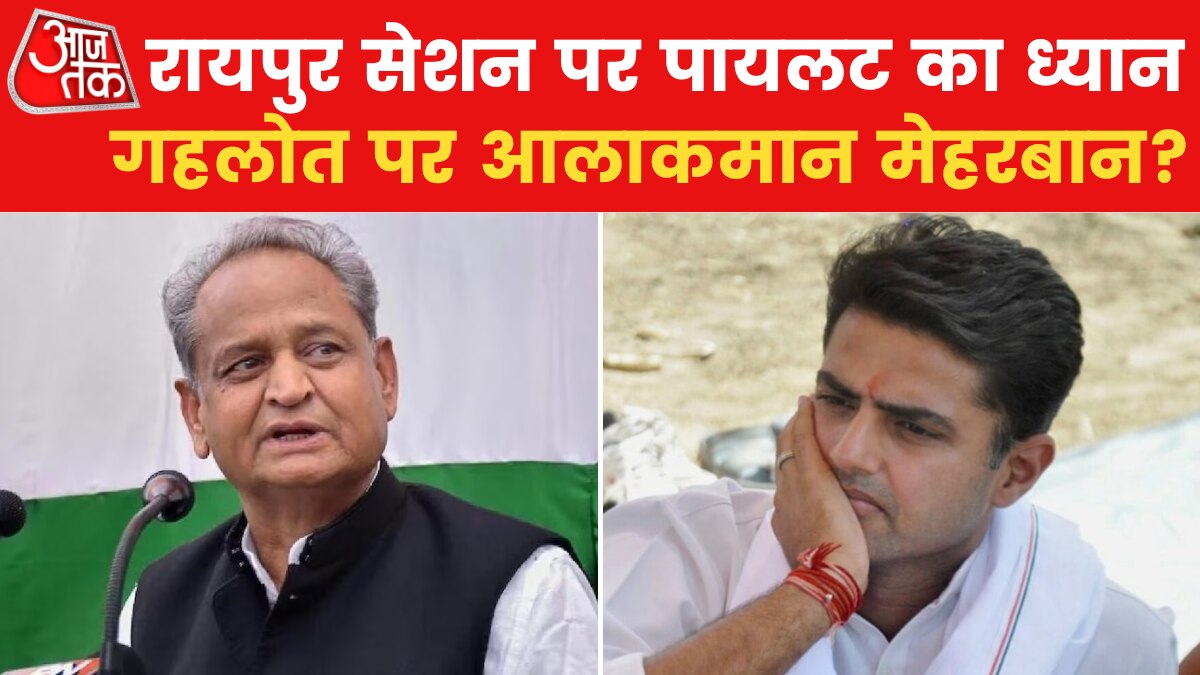 rajasthan congress crisis