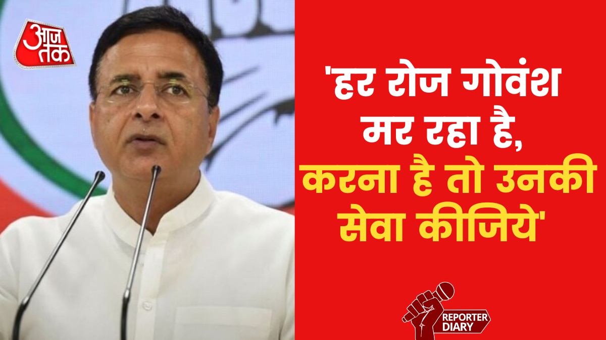 Randeep Surjewala on Cow Hug Day