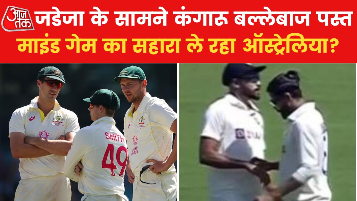 IND Vs AUS: जडेजा पर ऑस्ट्रेलियाई मीडिया का गंभीर आरोप, क्या है इसके पीछे का मकसद?