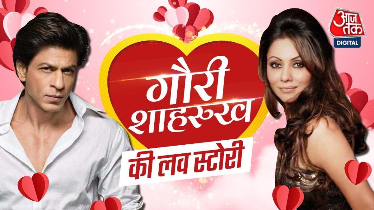 Love story story of Shahrukh Khan and Gauri 
