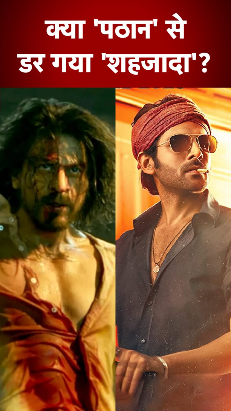 'पठान' का सम्मान पड़ेगा 'श‍हजादा' पर भारी?