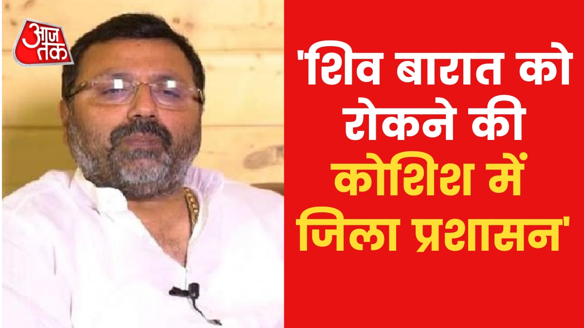 Jharkhand: देवघर में शिव बारात पर बवाल, BJP MP ने जिला प्रशासन पर लगाए आरोप