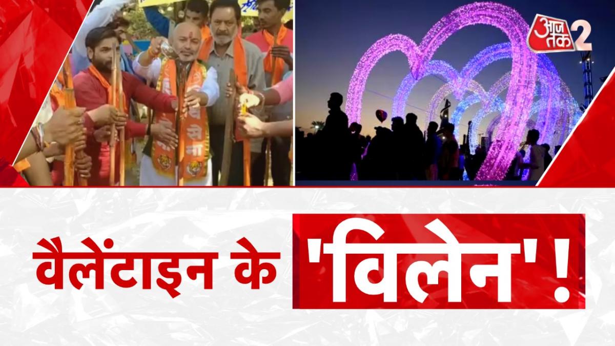 shiv sena valentine day