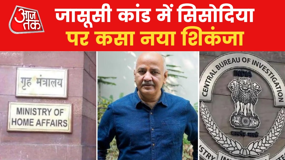 CBI to register FIR in espionage case against Sisodia