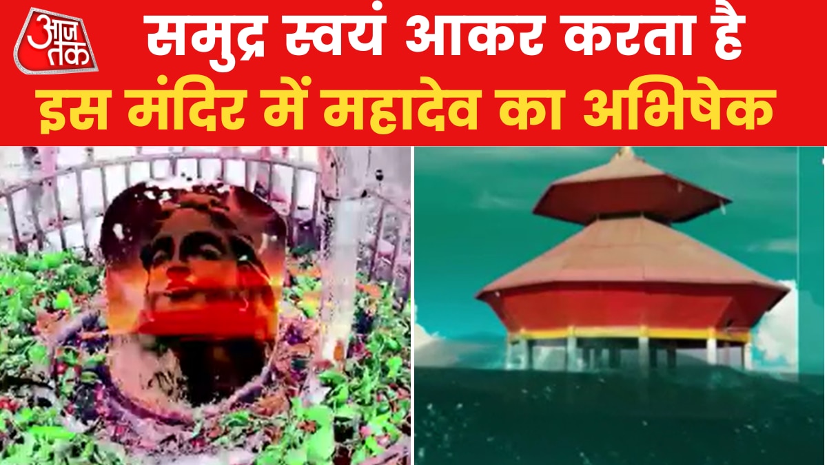 Stambeshwar temple history