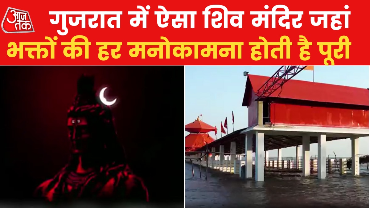 Stambheshwar mahadev temple story