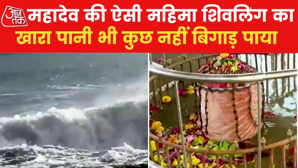 Stambheshwar temple shivling