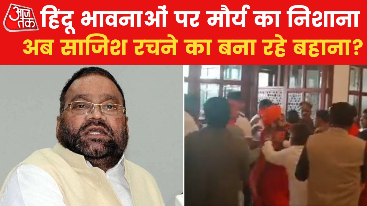 swami prasad maurya controversy
