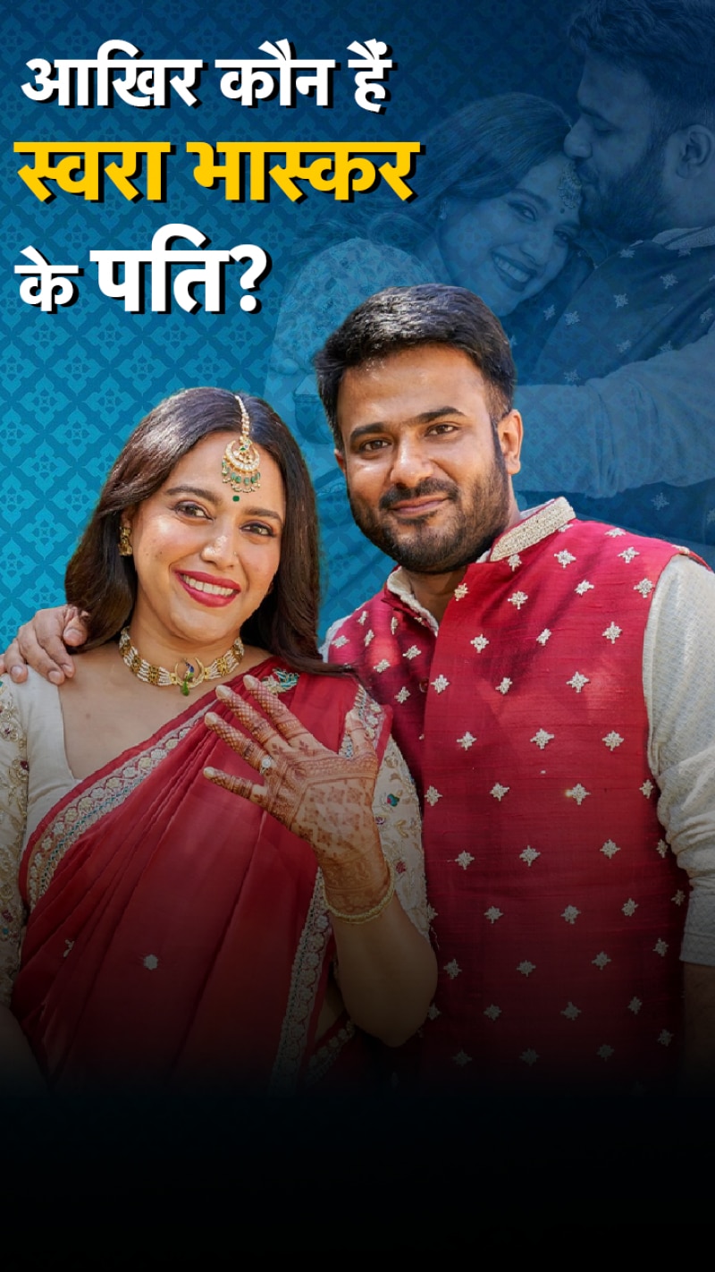 फहद जिरार का राजनीति से है ये कनेक्शन!