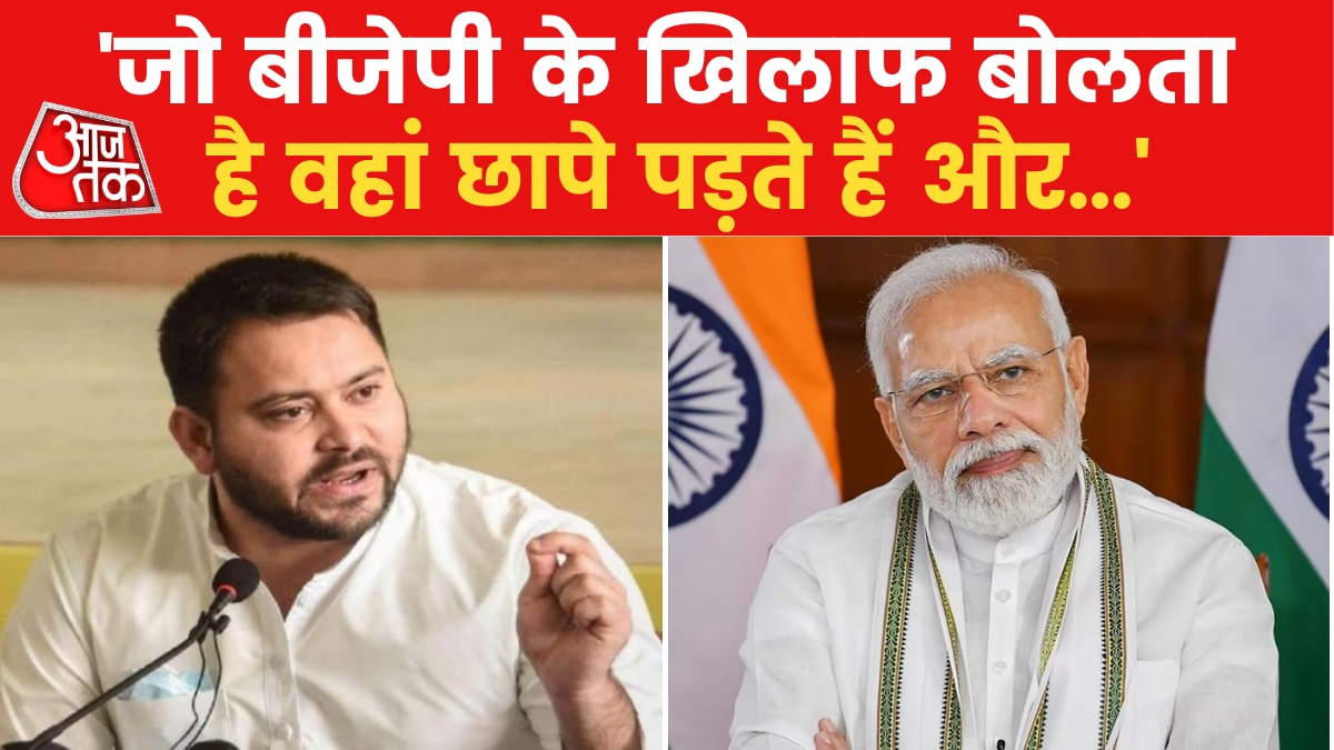 Tejashwi yadav attacks bjp