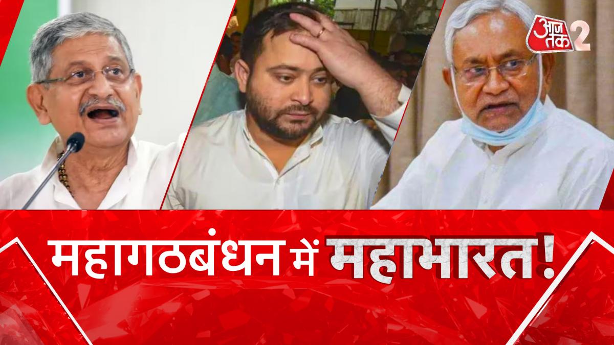 tejashwi yadav lalan singh