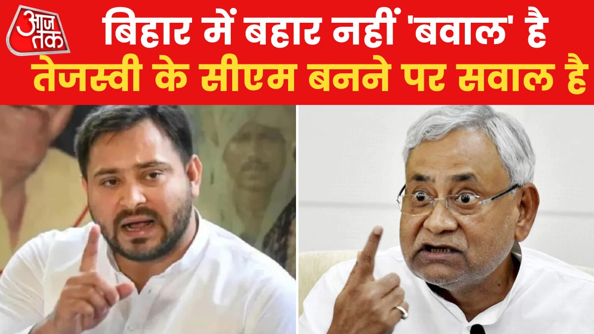 tejashwi yadav news