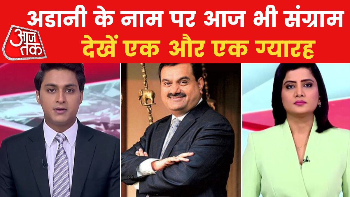 Tension in Parliament