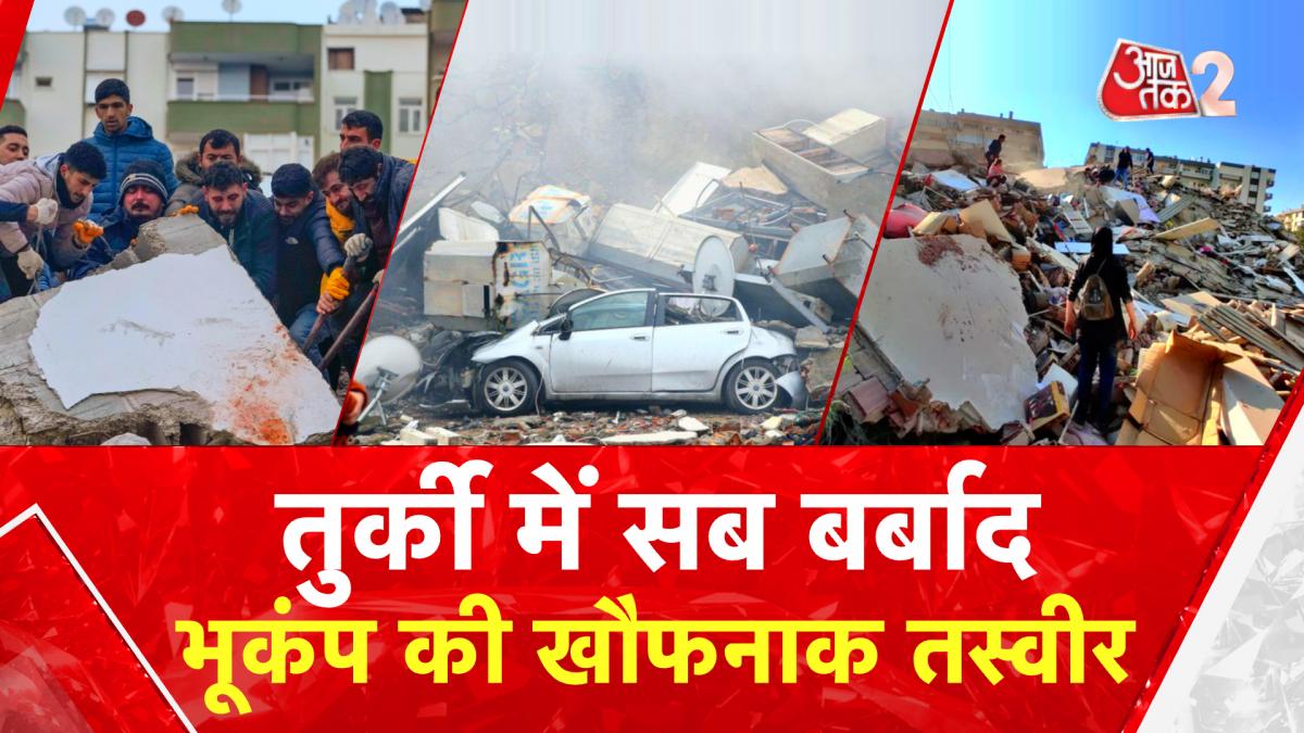 Turkey Earthquake effects