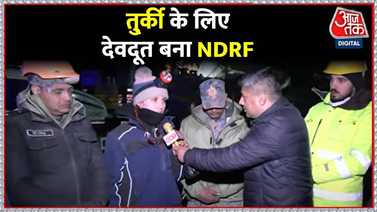 Turkey के लिए देवदूत बनी NDRF की टीम, भूकंप के 7 दिन बाद बाद भी Rescue जारी