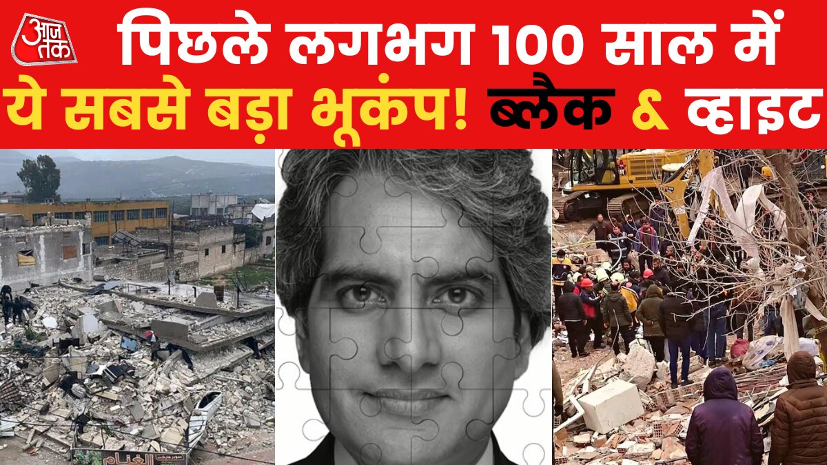 turkey syria earthquake analysis