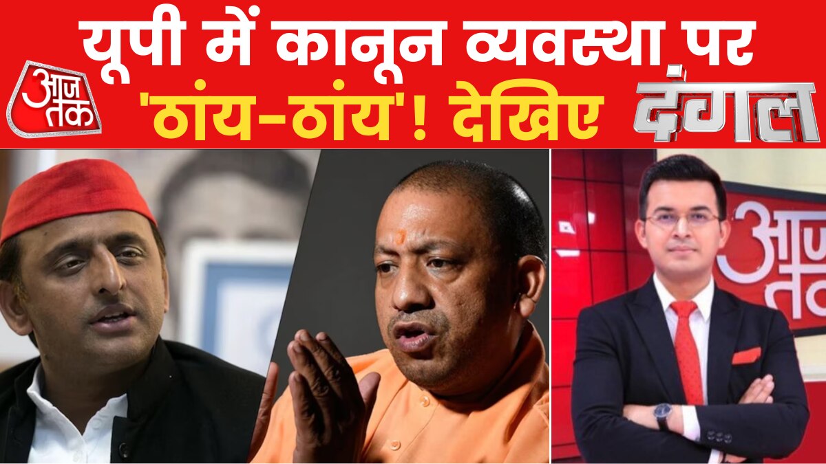 up prayagraj murder case