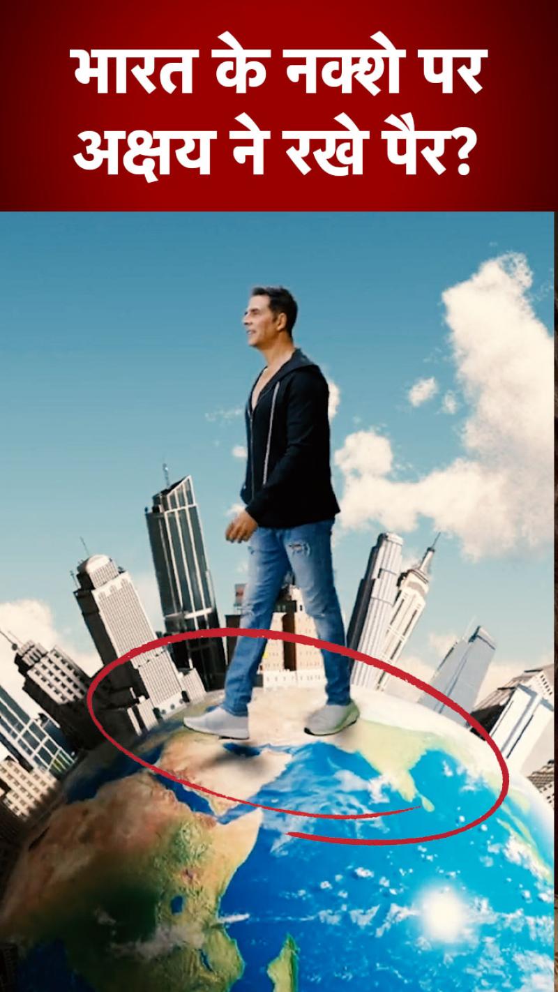 अक्षय कुमार ने ये क्या किया? भड़के यूजर्स...