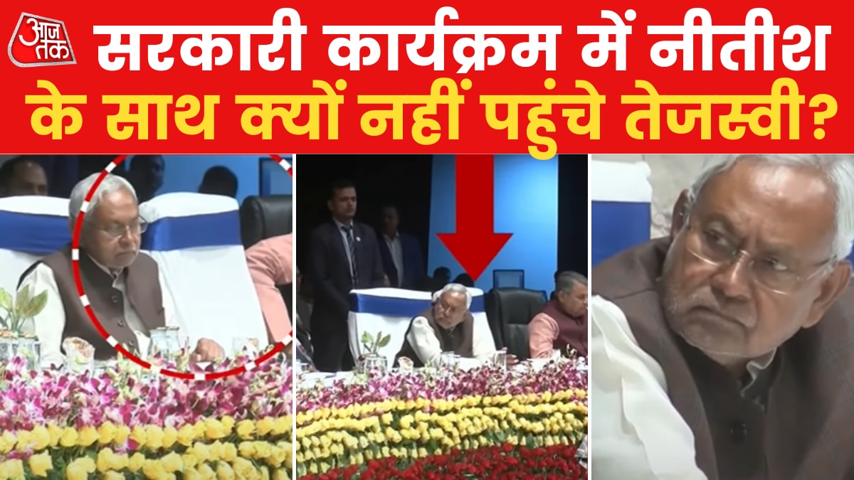 What is going on in the politics of Bihar Watch 